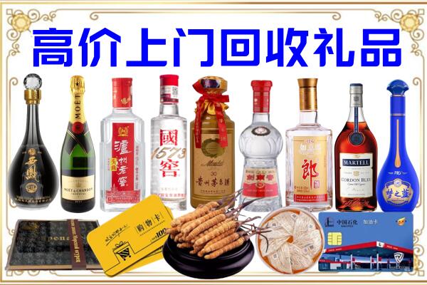歙县诚信回收茅台酒瓶