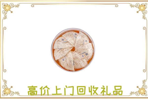 歙县附近回收燕窝