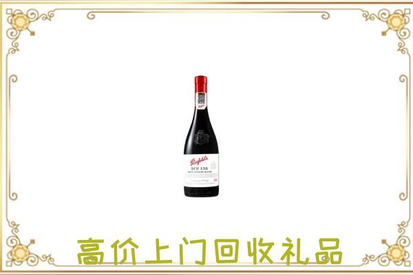 歙县附近回收奔富