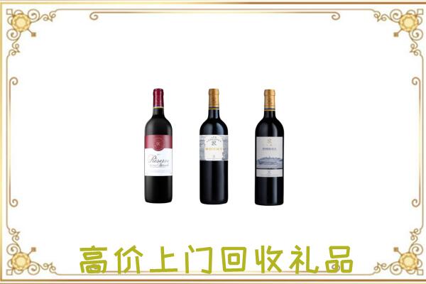 歙县附近回收拉菲