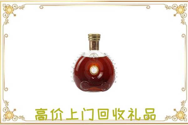 歙县附近回收路易十三