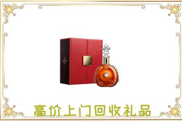 歙县附近回收人头马
