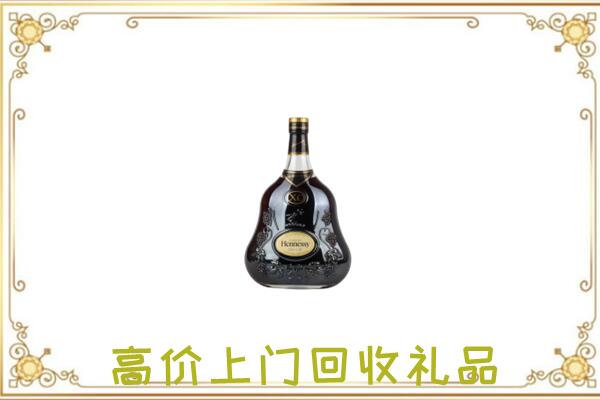 歙县附近回收轩尼诗