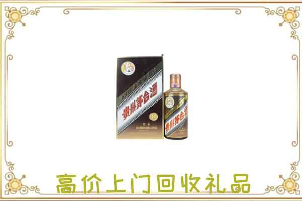 歙县附近回收彩釉茅台酒