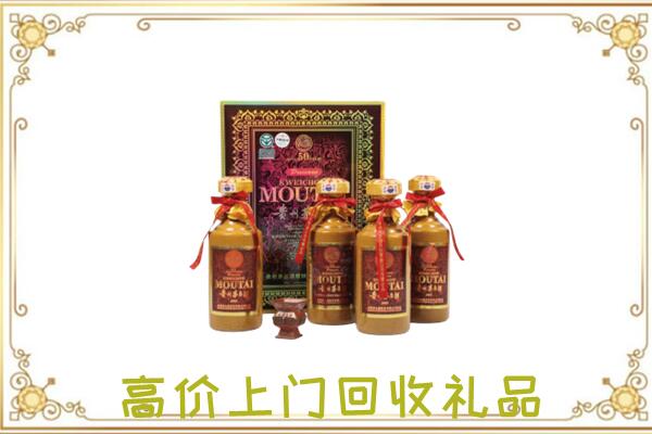 歙县附近回收50年茅台