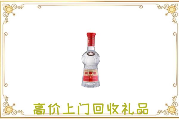 歙县附近回收剑南春