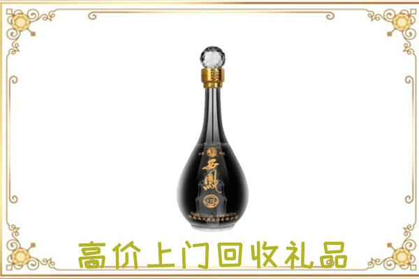 歙县周边回收西凤酒