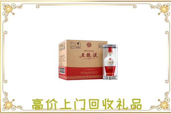 歙县周边回收五粮液